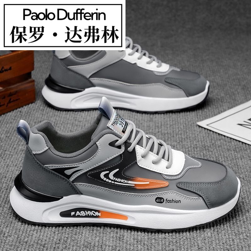 Paul Daflyn Leather Men's Shoes 2025 Autumn Hot-Selling Non-Slip Thick-Soled Dad Shoes Waterproof Shock-Absorbing Sports Shoes for Men