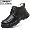 Paul Daflyn Men's Winter New Genuine Leather Wool-Lined Thickened Warm Snow Boots Casual High-Top Shoes