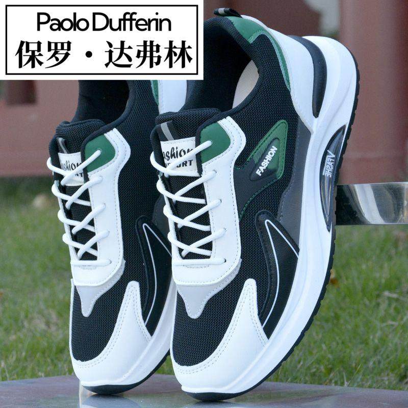Paul Daflyn 2025 Spring and Autumn Men's Shoes Fashion Casual Sports Shoes Breathable Non-Slip Wear-Resistant Running Shoes