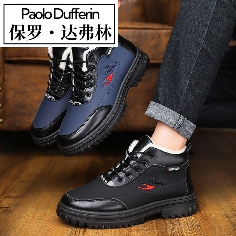 Paul Daflyn Men's Winter Warm Cotton Shoes with Plush Lining, High-Top Men's Shoes, Thickened Leather Boots, Men's Casual Snow Boots