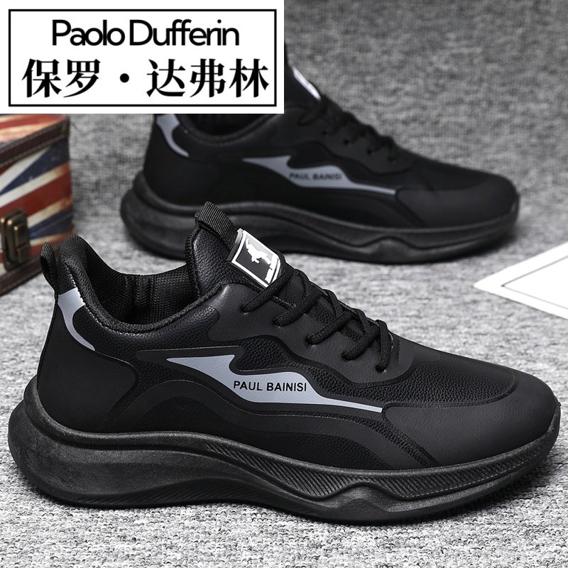 Paul Daflyn Men's Leather Shoes Spring and Autumn Men's Thick-Soled Non-Slip Running Waterproof Soft-Soled Casual Sports Shoes for Men
