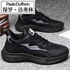 Paul Daflyn Men's Leather Shoes Spring and Autumn Men's Thick-Soled Non-Slip Running Waterproof Soft-Soled Casual Sports Shoes for Men