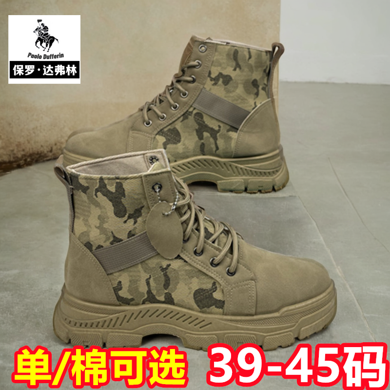 Paul Daflyn Martin Boots Men's Cotton Shoes Work Boots Yellow Boots Men's Shoes Autumn and Winter Fleece-Lined Warm Snow Boots Men