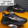 Paul Daflyn Men's Leather Shoes Spring and Autumn Men's Thick-Soled Non-Slip Running Waterproof Soft-Soled Casual Sports Shoes for Men