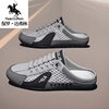 Paul Daflyn Summer Breathable Sports Casual Sneakers Mesh Slip-On Heelless Half-Slip Men's Shoes