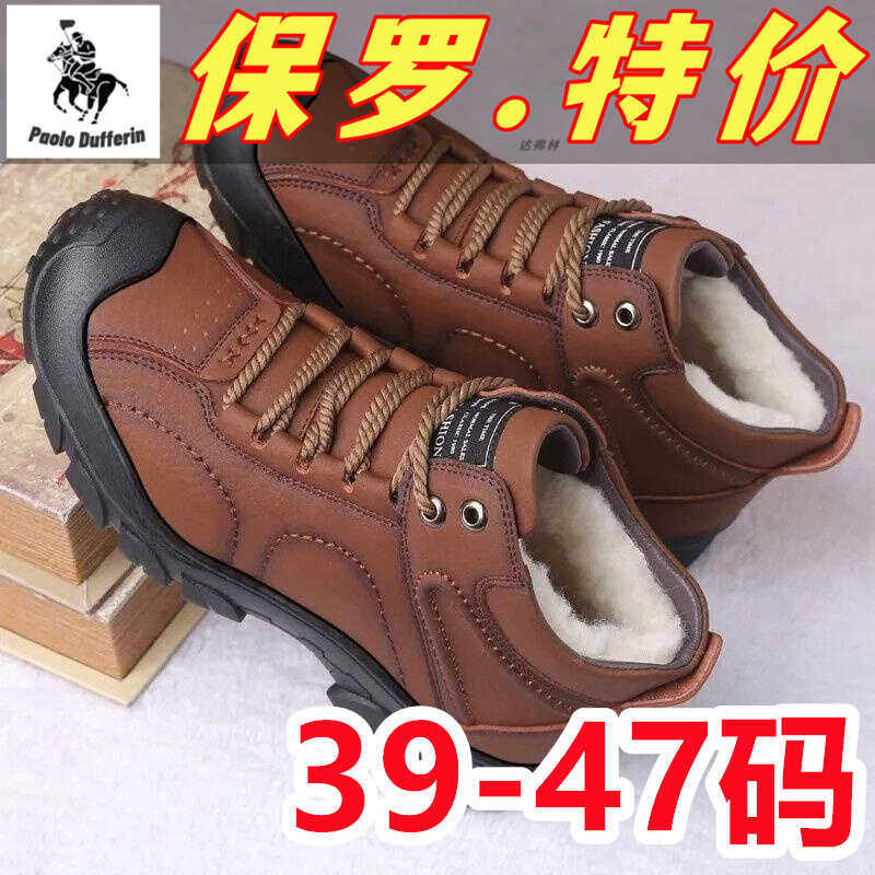 [Paul Special Offer]Winter Cotton Shoes Men's Boots Warm Fleece Lined Thickened Casual High-Top Shoes Men's Non-Slip Shoes