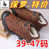 [Paul Special Offer]Winter Cotton Shoes Men's Boots Warm Fleece Lined Thickened Casual High-Top Shoes Men's Non-Slip Shoes