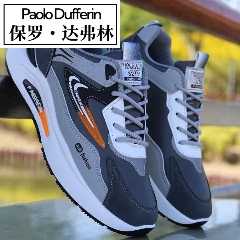 Paul Daflyn Leather Men's Shoes 2025 Autumn Hot-Selling Non-Slip Thick-Soled Dad Shoes Waterproof Shock-Absorbing Sports Shoes for Men