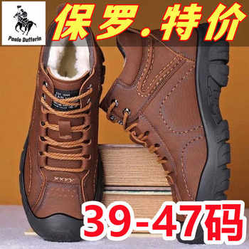 [Paul Special Offer]Winter Cotton Shoes Men's Boots Warm Fleece Lined Thickened Casual High-Top Shoes Men's Non-Slip Shoes