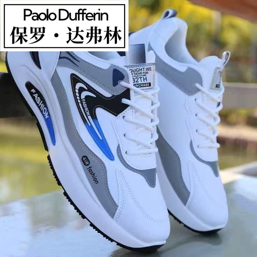 Paul Daflyn Leather Men's Shoes 2025 Autumn Hot-Selling Non-Slip Thick-Soled Dad Shoes Waterproof Shock-Absorbing Sports Shoes for Men