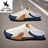 Paul Daflyn Summer Breathable Sports Casual Sneakers Mesh Slip-On Heelless Half-Slip Men's Shoes