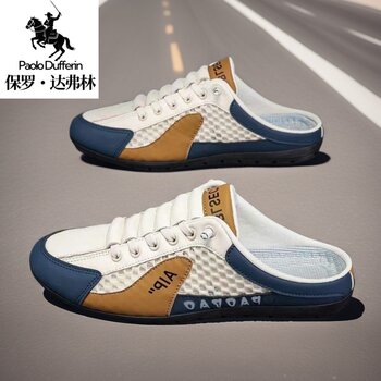 Paul Daflyn Summer Breathable Sports Casual Sneakers Mesh Slip-On Heelless Half-Slip Men's Shoes