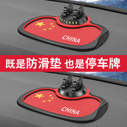 Car Anti-Slip Mat, Car Phone Holder Mat, Dashboard Large Multi-Functional Car Mat, Sun Protection and High Temperature Resistant Decorative Mat