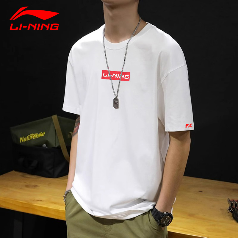 Li Ning Short Sleeve Men 2024 Summer New Cotton Cotton Round Collar Half Sleeve T-shirt Loose Big Code Sports Tide Culture Shirt-Taobao