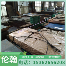 Spot SCM440 scm435 No. 45 round rod 55 60 65 70 75 80 85 90 95 -120mm