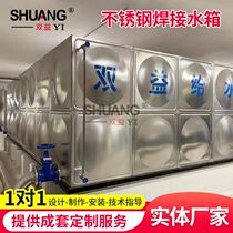 Square stainless steel welded water tank stainless steel water tank 304 domestic water tank welded stainless steel fire water tank