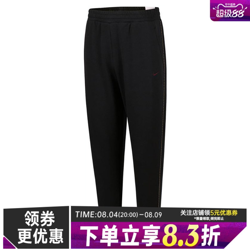 Nike Summer Sports Casual Pants for Boys and Girls Hq9328-010 Nike Summer Sports Casual Pants for Boys and Girls Hq9328-010