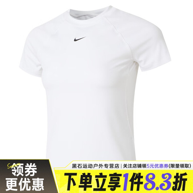 Nike Summer Women's Sports and Leisure Round Neck Short-Sleeved T-Shirt Fv7843-100