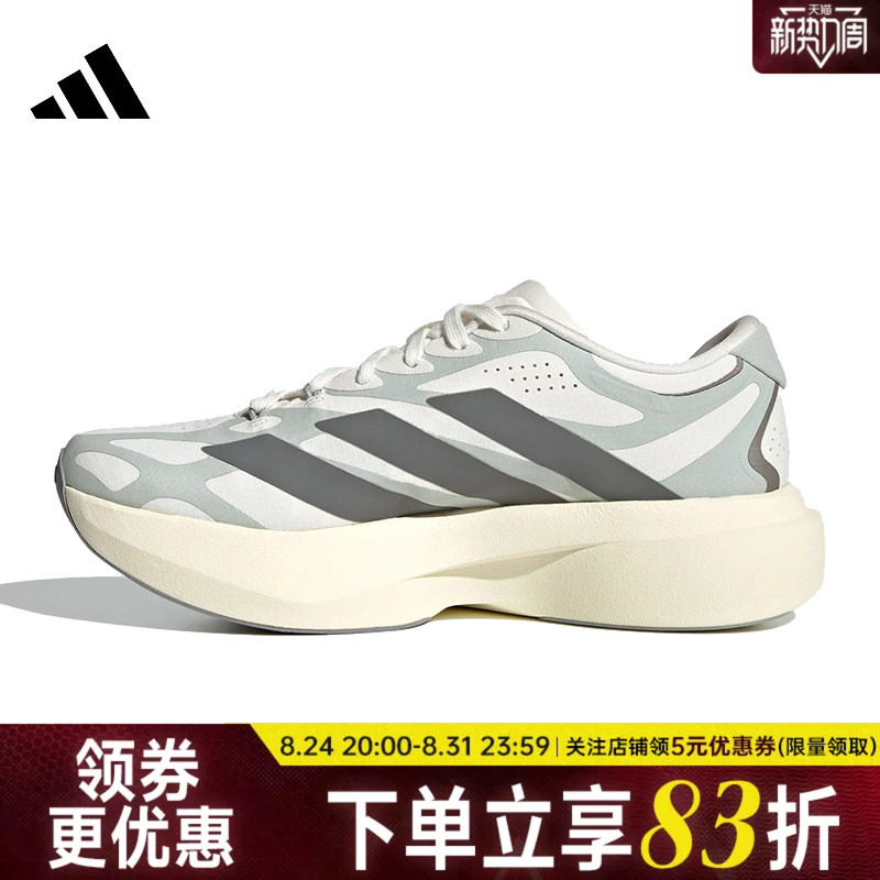 Adidas Adidas Summer Women's Shoes Adizero Evo Sl Exo Sports Training Running Shoes Kj0440 Adidas Adidas Summer Women's Shoes Adizero Evo Sl Exo Sports Training Running Shoes Kj0440