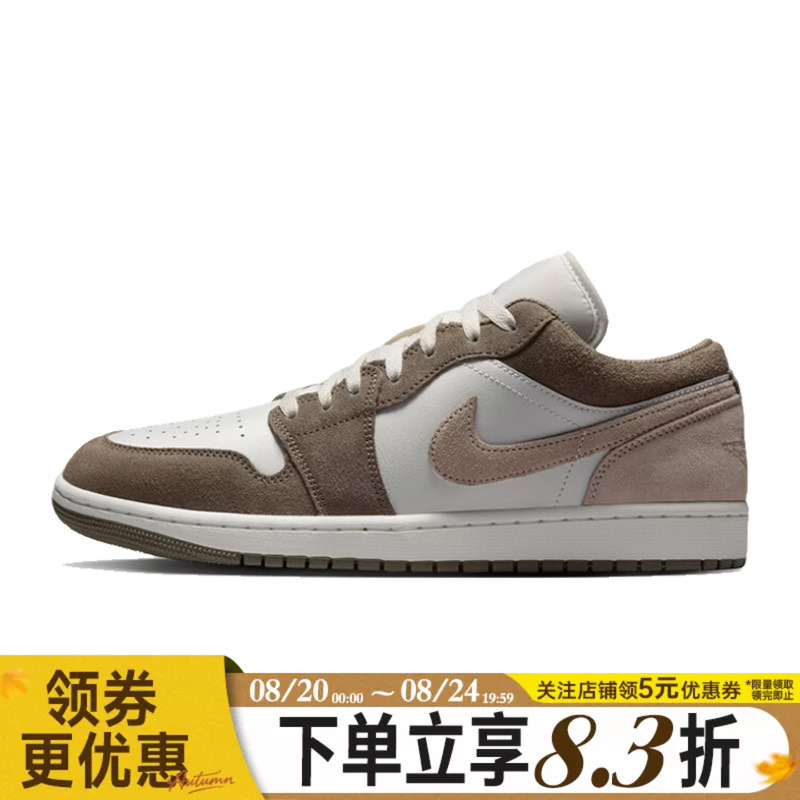 Nike Summer Men's Shoes Air Jordan 1 Sports Shoes Basketball Shoes 553558-046