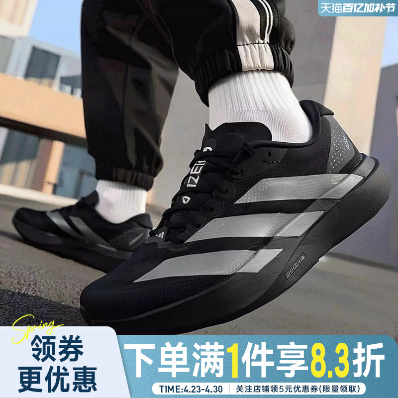 Adidas Adidas Spring Men's Shoes Adizero Evo Sl Woven Sports Shoes Running Shoes Ki6901