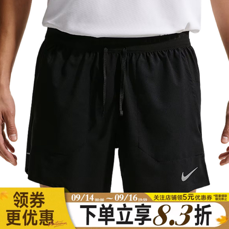 Nike Summer Men's Running Sports Casual Shorts If2035-010 Nike Summer Men's Running Sports Casual Shorts If2035-010
