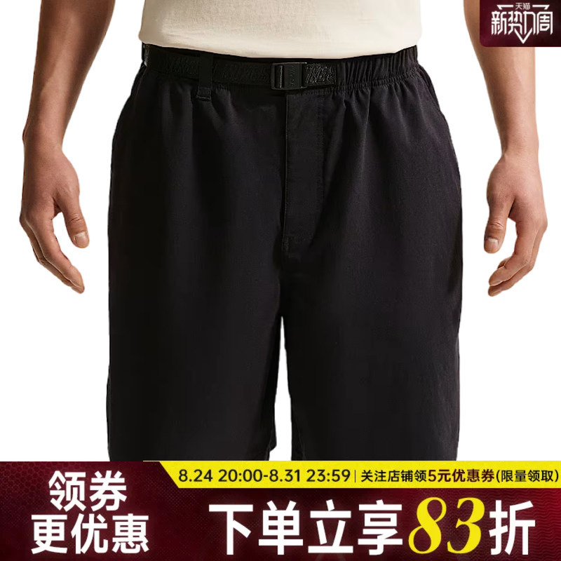 Nike Summer Men's Outdoor Sports Casual Shorts If1097-010 Nike Summer Men's Outdoor Sports Casual Shorts If1097-010