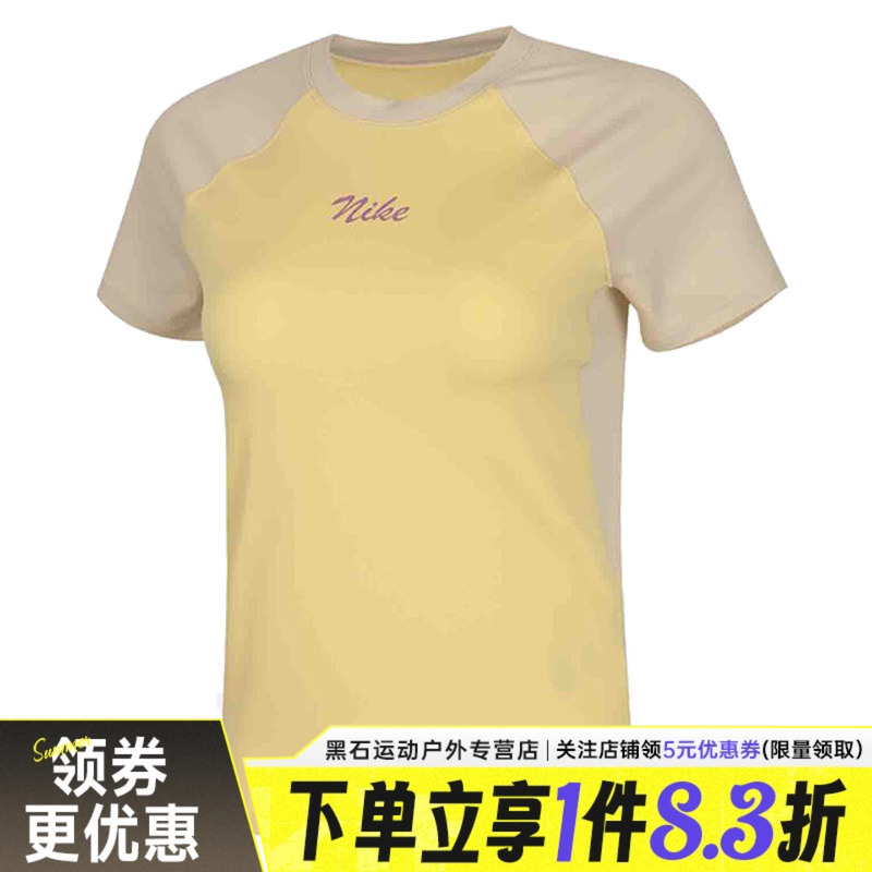 Nike Summer Women's Sports Casual Round Neck Short-Sleeved T-Shirt Iw1390-722 Nike Summer Women's Sports Casual Round Neck Short-Sleeved T-Shirt Iw1390-722