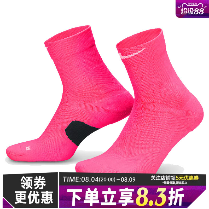 Nike Summer Running Sports and Leisure Socks for Men and Women Hv6935-645 Nike Summer Running Sports and Leisure Socks for Men and Women Hv6935-645