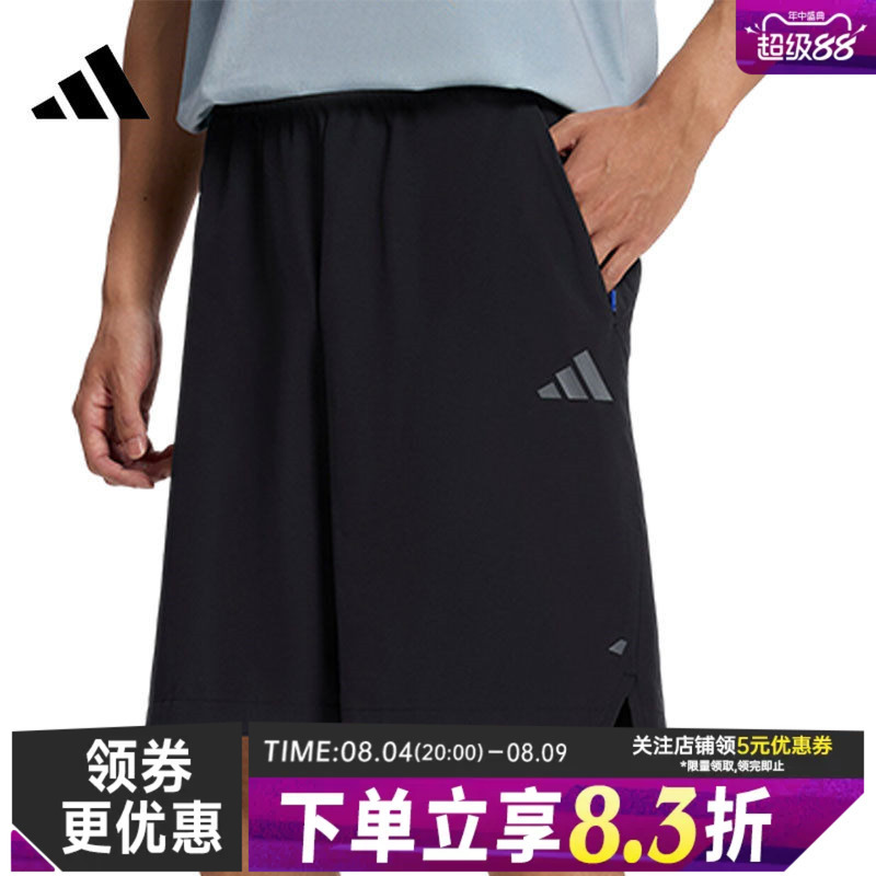 Adidas Adidas Summer Men's Sports Casual Shorts Ld7450 Adidas Adidas Summer Men's Sports Casual Shorts Ld7450