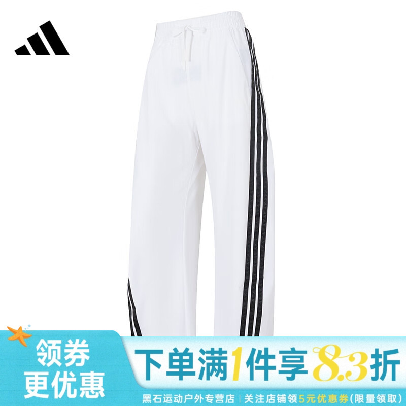 Adidas Adidas Spring Women's Sports Casual Pants Kb5223