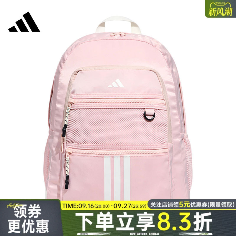 Adidas Adidas Bts Autumn Men's and Women's Bag Sports and Leisure Backpack Fashion Pink Backpack Kz0001
