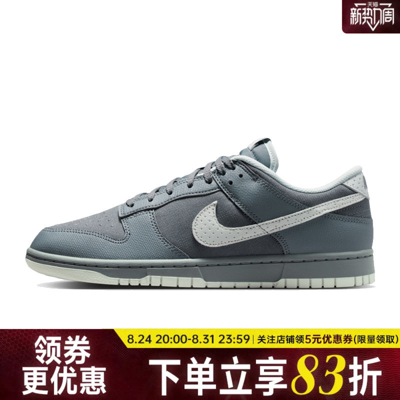 Nike Men's Shoes Dunk Lace-Up Sports Shoes Casual Shoes Fashionable Classic Low-Top Sneakers Ih1940-001