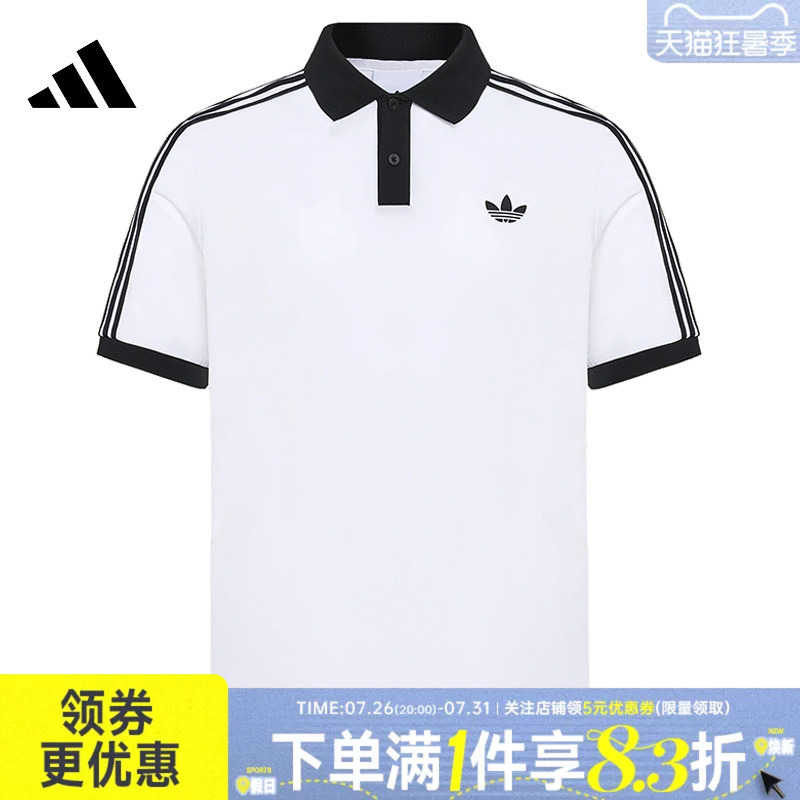 Adidas Adidas Summer Men's Tennis Sports Casual Top Trendy Short-Sleeved T-Shirt Polo Shirt Lg4965