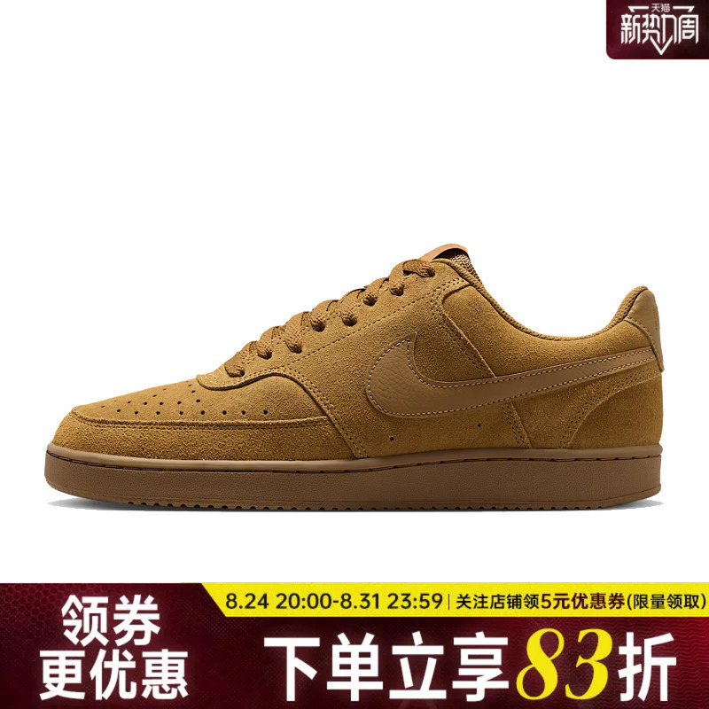 Nike Autumn Men's and Women's Shoes Court Vision Lo Sports Shoes Casual Shoes Sneakers Iq9749-700