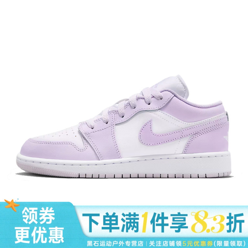 Nike Summer Big Kids Shoes Air Jordan 1 Sports Shoes Basketball Shoes 553560-502