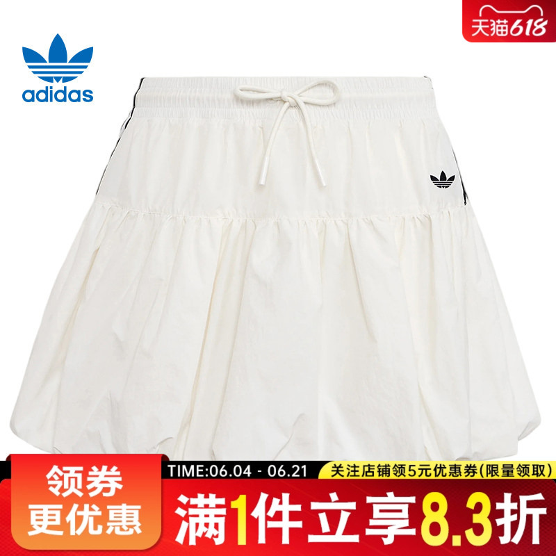 Adidas Adidas Trefoil Adicolor Summer Women's Sports Casual Skirt Short Skirt Ku4774