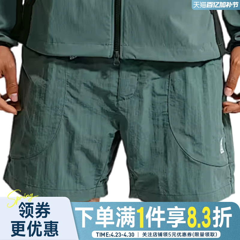 Nike Summer Men's Acg Outdoor Sports and Leisure Shorts If0894-382
