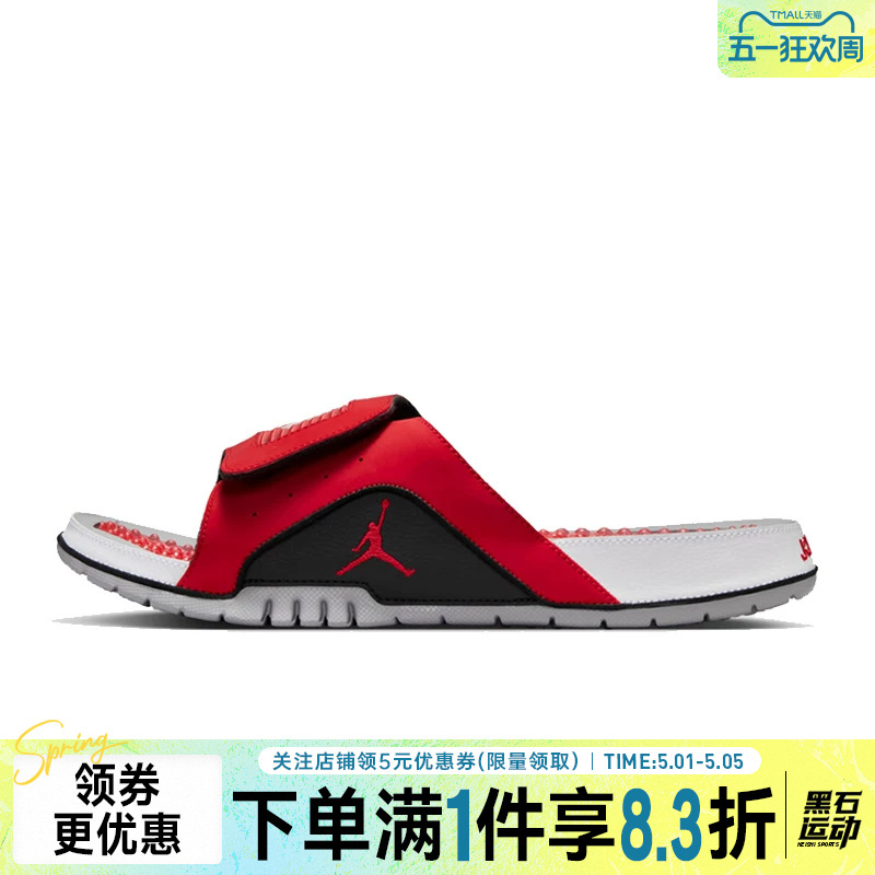 Nike Summer Men's Shoes Jordan Hydro Iv Retro Sports Shoes Slippers 532225-600