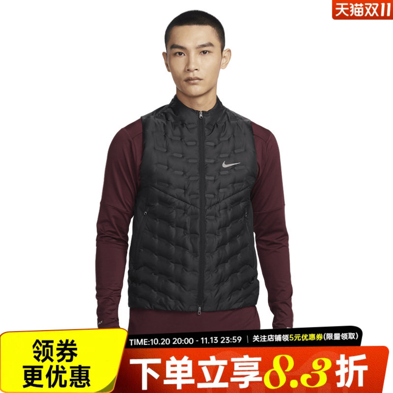 Nike Men's Running Sports Casual down Jacket Vest Fb7543-010