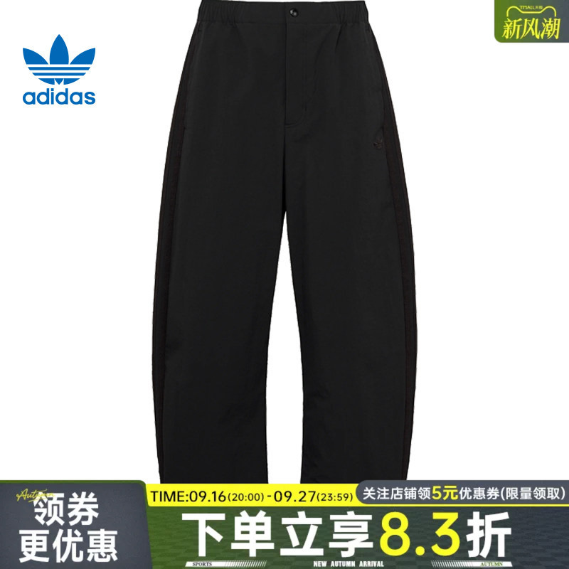 Adidas Adidas Trefoil Adicolor Autumn Men's Sports Pants Knitted Casual Trousers Le9700