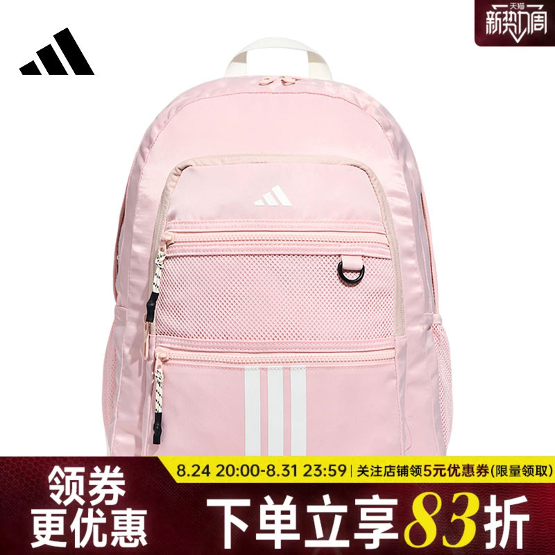 Adidas Adidas Bts Autumn Men's and Women's Bag Sports and Leisure Backpack Fashion Pink Backpack Kz0001