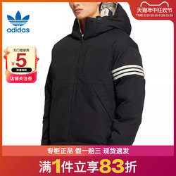 adidas Adidas clover ກິລາຜູ້ຊາຍ hooded down jacket HS7283