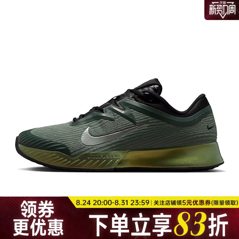 Nike Autum Men's Shoes Zoom Vapor Pro 3 Hc Sports Shoes Tennis Shoes Io3836-300