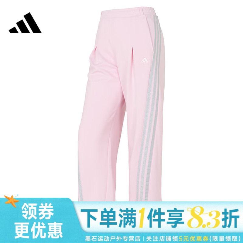 Adidas Dance Spring Women's Sports Straight Pants Pink Casual Pants Ks0035