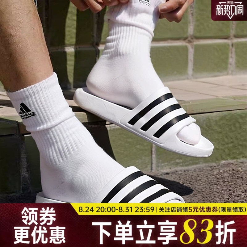 Adidas Adidas Men's Shoes Adilette Aqua Swimming Outdoor Beach Sports Slippers F35539 Adidas Adidas Men's Shoes Adilette Aqua Swimming Outdoor Beach Sports Slippers F35539