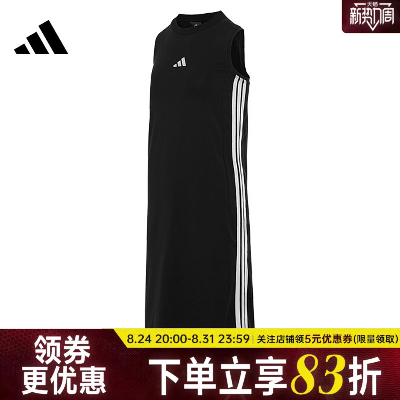 Adidas Adidas Summer Women's Sports Casual Dress Je1208