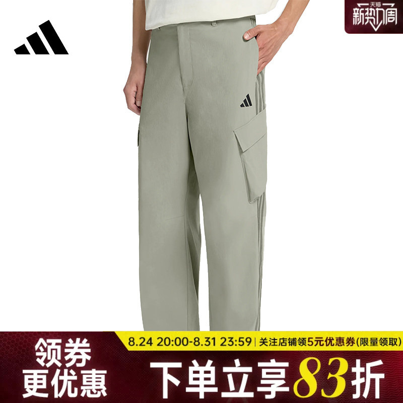 Adidas Adidas Summer Men's Sports Casual Pants Le1264