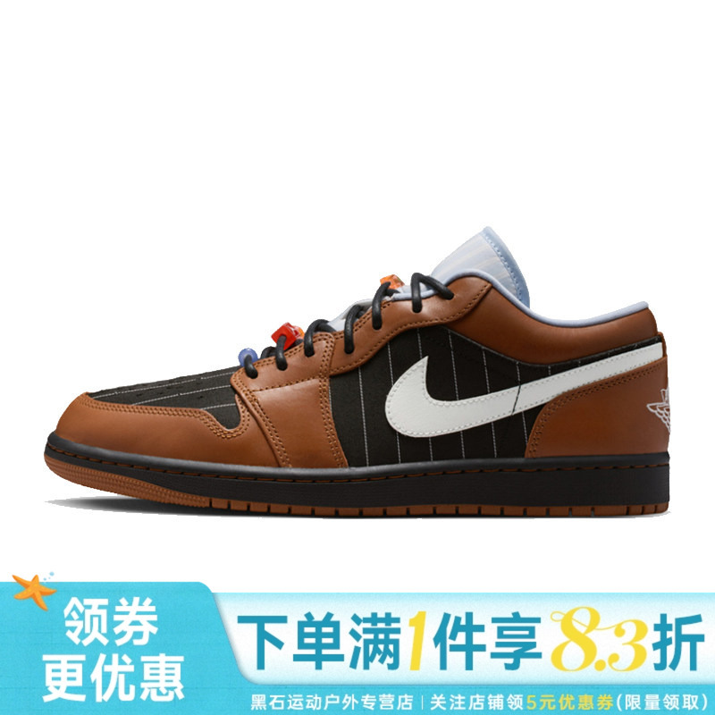 Nike Summer Men's Shoes Air Jordan 1 Sports Shoes Basketball Shoes Ir7560-010 Nike Summer Men's Shoes Air Jordan 1 Sports Shoes Basketball Shoes Ir7560-010