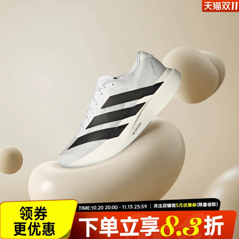 Adidas Adidas Spring Men's Shoes Adizero Evo Sl m Sports Shoes Training Running Shoes Jh6206